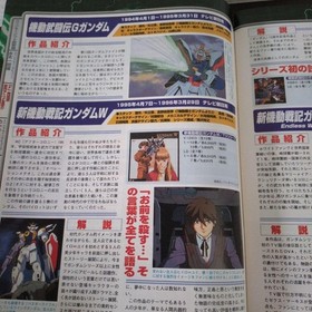 Sega Saturn Magazine Vol.14 1998 Game Guide Super Robot Wars F Retro Used