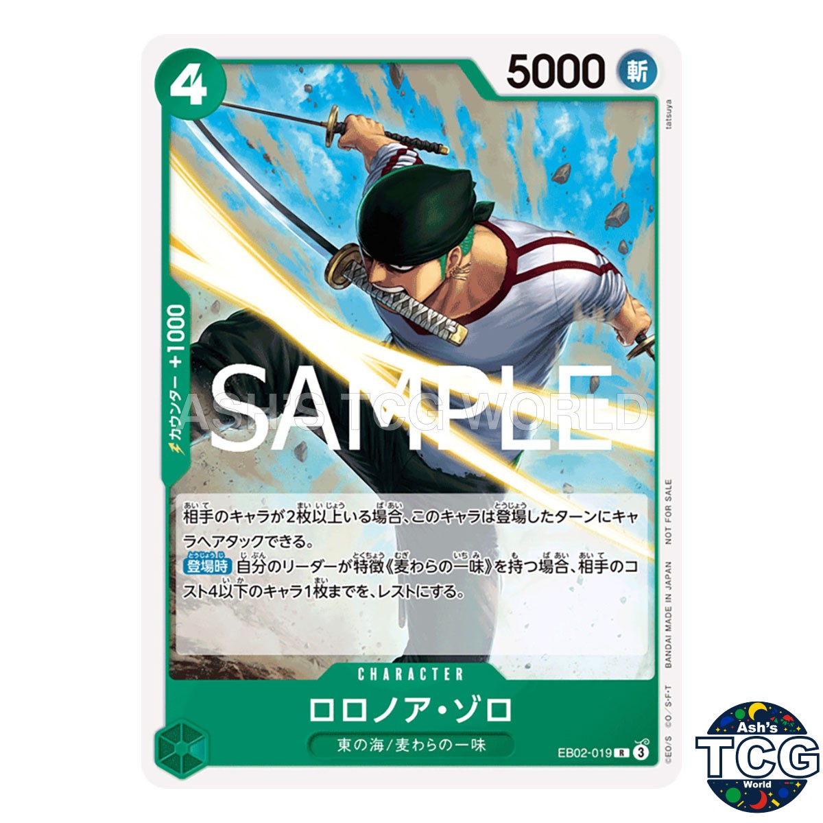 Roronoa Zoro R EB02-019 Promo Standard Battle Vol 11 One Piece Card Game Japan