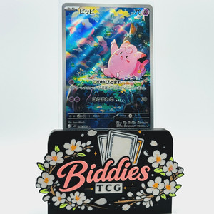 Japanese Clefairy | eBay