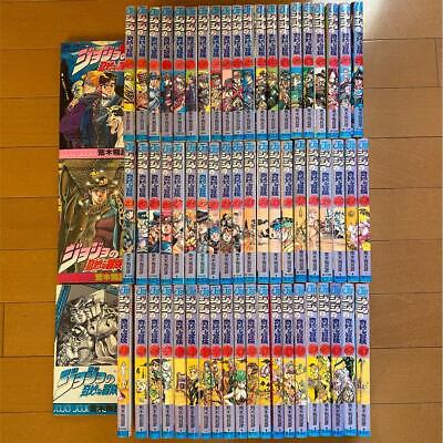 JOJO'S BIZARRE ADVENTURE Vol.1-63 Japanese Manga Comic book