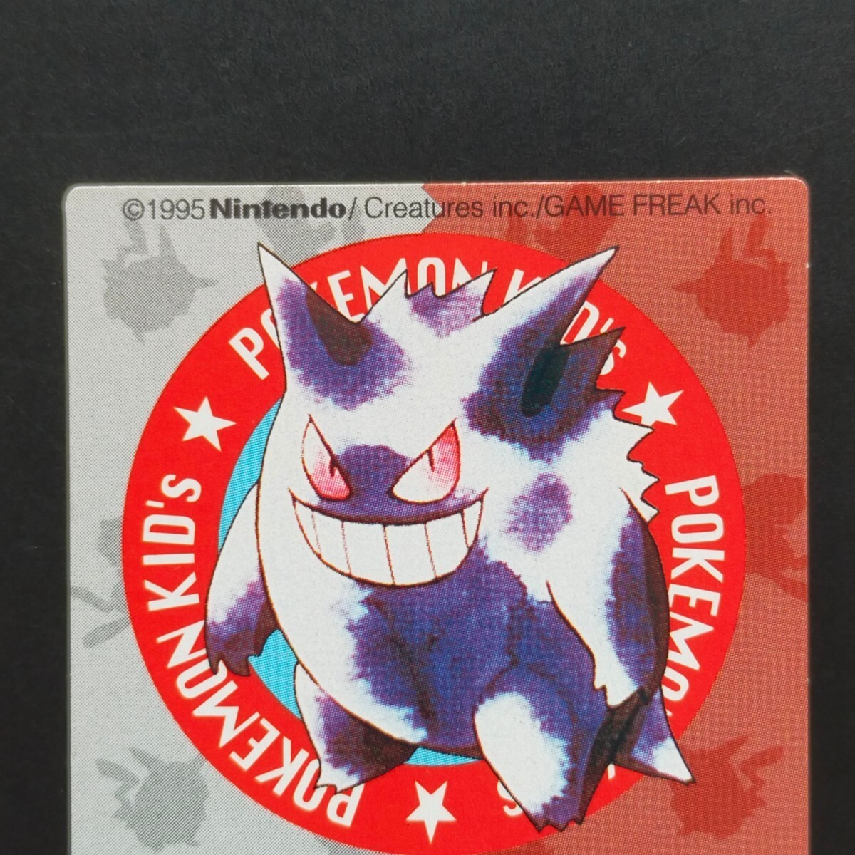 Pokemon Kids Card Gengar No 127 Early 1995 Nintendo Bandai Pokemon Kids Card Gengar No 127 Early 1995 Nintendo Bandai