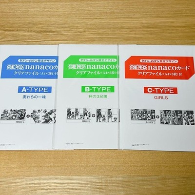 New and unopened] 7-Eleven limited One Piece nanaco card 3 types