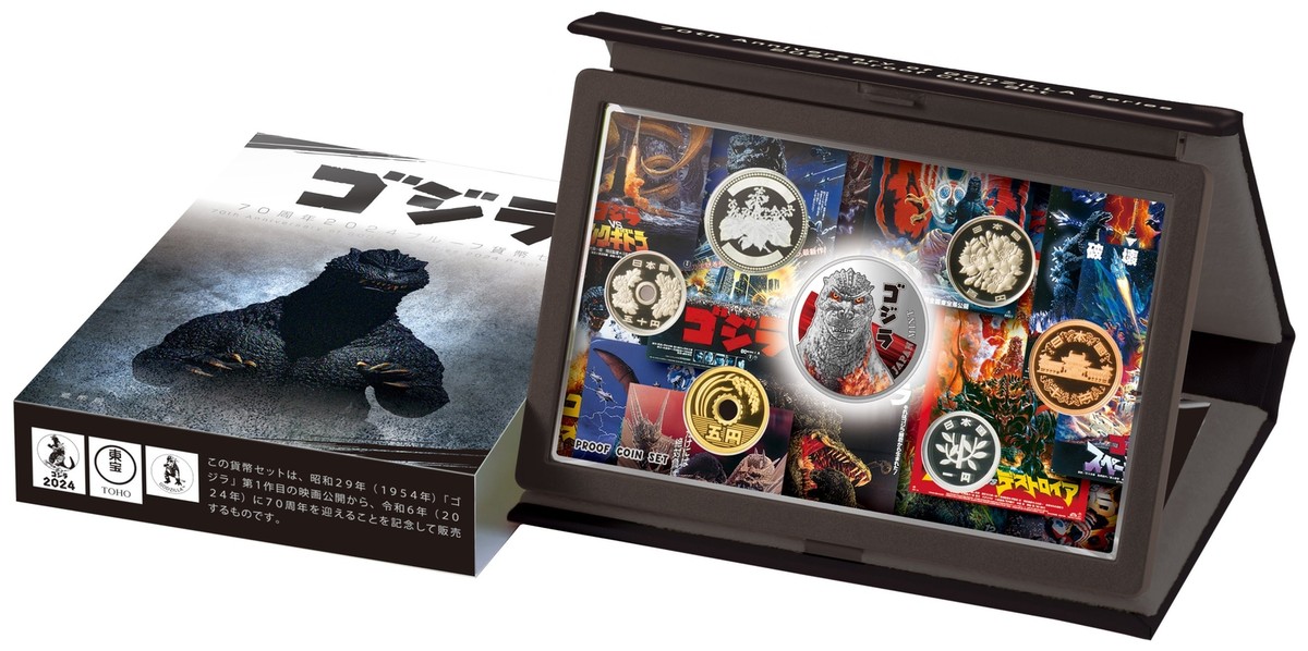 Godzilla 70 Th Anniversary 2024 Proof Coins Set Silver 925 Godzilla 70 Th Anniversary 2024 Proof Coins Set Silver 925