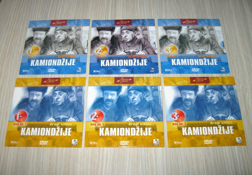 KAMIONDZIJE PRVI I DRUGI CIKLUS 6DVD KOMPLETNA SERIJA 18 epizoda Paja Jare - 第 1/2 張圖片