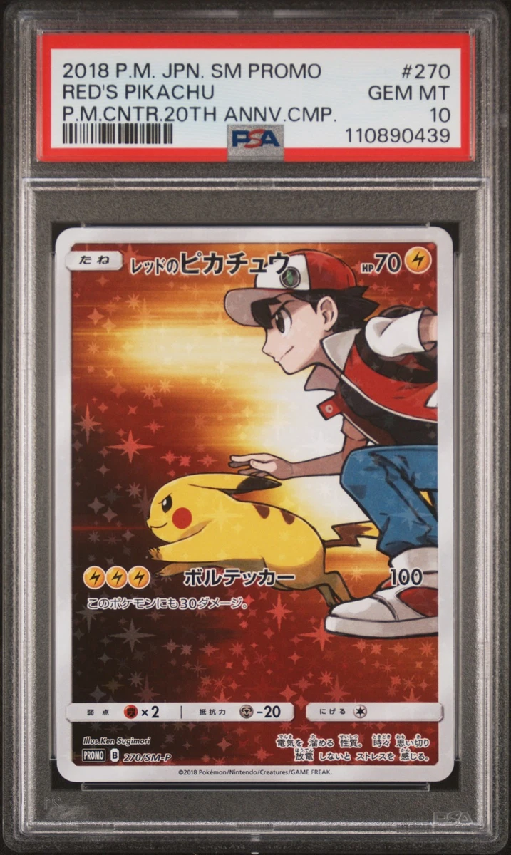 Red's Pikachu Pokémon TCG Cards for sale | eBay