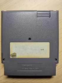 Gemfire NES Tested & Working back label damaged