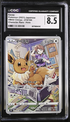 Eevee 210/184 S8b: Vmax Climax Holo (Japanese) for sale online | eBay