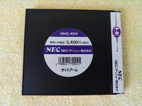 Pc Engine Side Arm Hucard