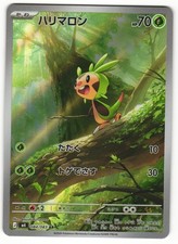 US SELLER Chespin 084/083 M4: Ninja Spinner H...