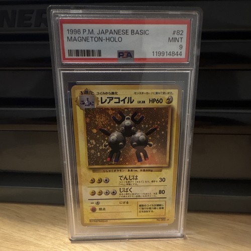 1996 Pokemon TCG Japanese Magneton Expansion Pack Holo Rare #82 PSA 9 HP 60