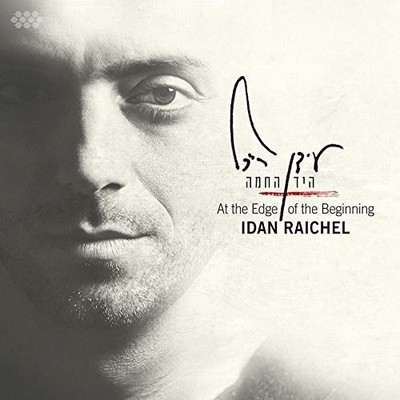 Idan Raichel - At the Edge of the Beginning [New CD]