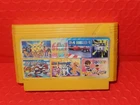 VINTAGE FAMICOM 64 EXCITING GAMES IN 1 GAME CATRIDGE FOR FAMICOM JAPANESE NES