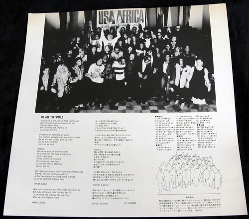 Michael Jackson LaserDisc WE ARE THE WORLD Documentary Laser Disc LD JAPAN 1985 - Photo 7/7