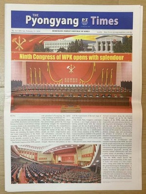 Newspaper
