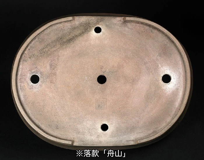 Antique Japanese Bonsai Pot SHUZAN 18.7"(47.5cm) Brown Unglazed Oval K418 - Image 3 of 4