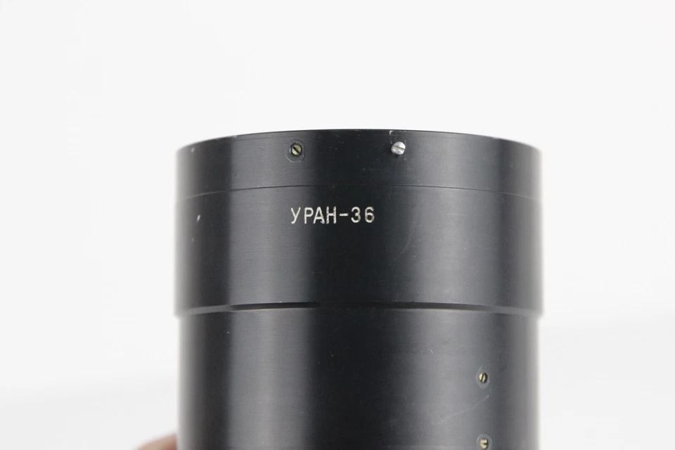 Soviet Aviation lens URAN - 36  LOMO  (3 / 200)  Made in USSR - Image 2 of 4