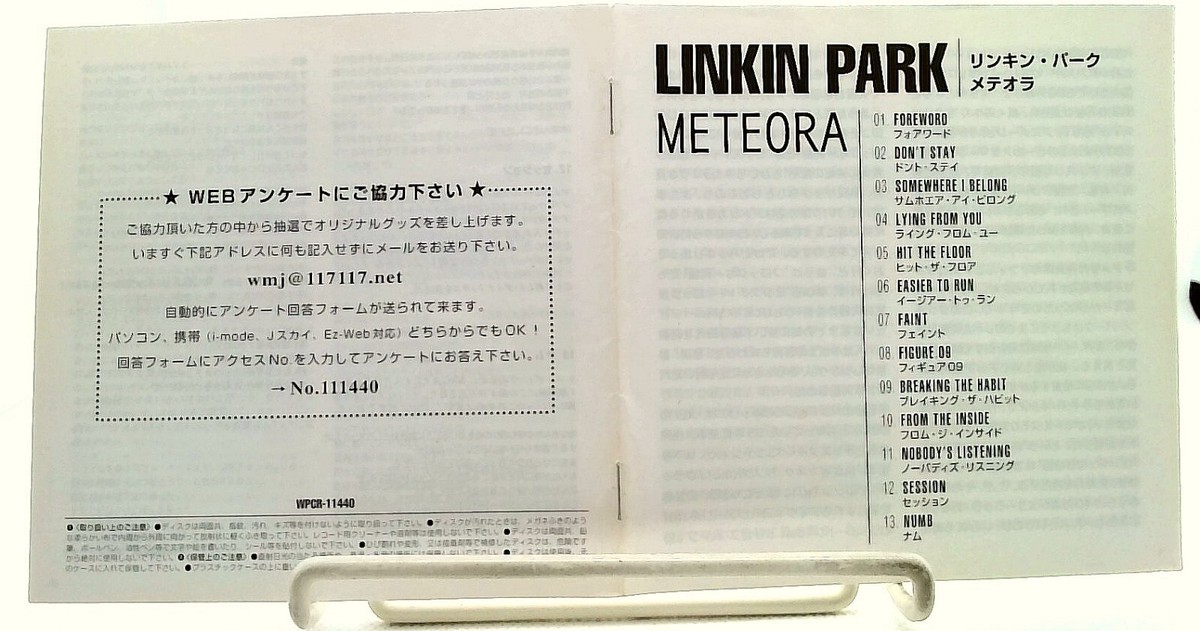 Meteora [CD with OBI] Linkin Park/JAPAN/Enhanced | eBay