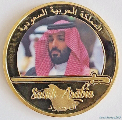 Souvenir Coin:Crown Prince of Saudi Arabia Mohammed bin Salman-Golden Metal Coin