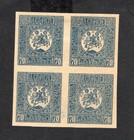 Georgia 1919-20 quart-block of stamp Lyapin#П1 PROOF START15%ONLY MNG CV=168$