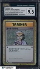2023 Pokemon Japanese TCG Classic Venusaur & Lugia Deck Professor Oak CGC 9.5
