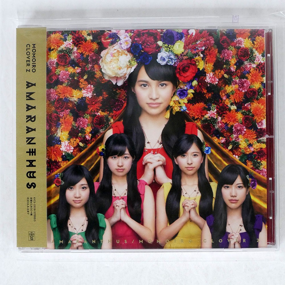MOMOIRO CLOVER Z AMARANTHUS KING KICS3308 Japan 1CD | eBay