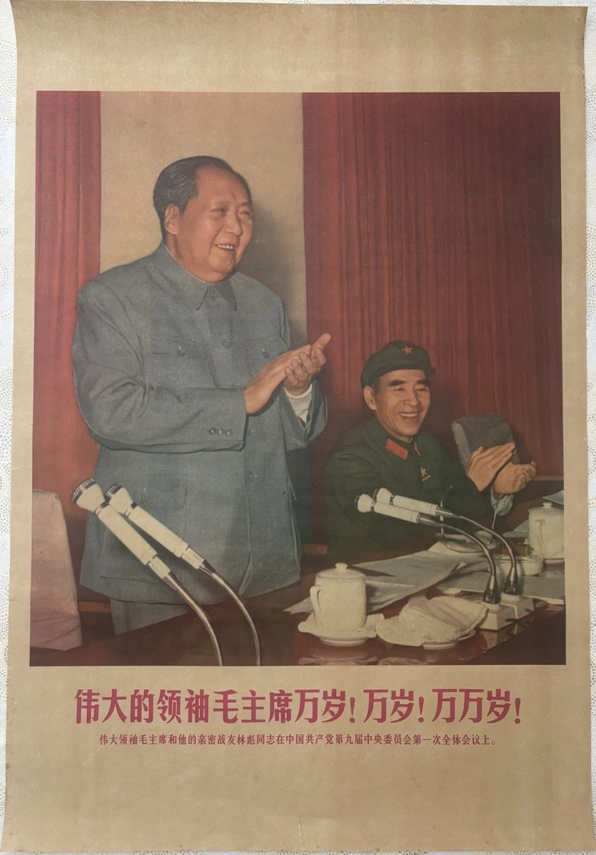 Poster Pub Retro Bière – Reproduction Grand Format, Style Mao Années 70, Made In Tunisie