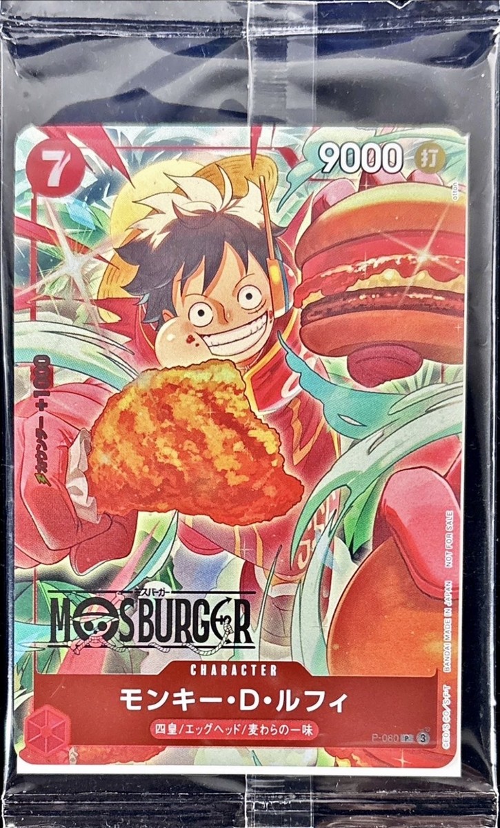 ONE PIECE Card Monkey D. Luffy P-080 Sealed Promo MOS BURGER