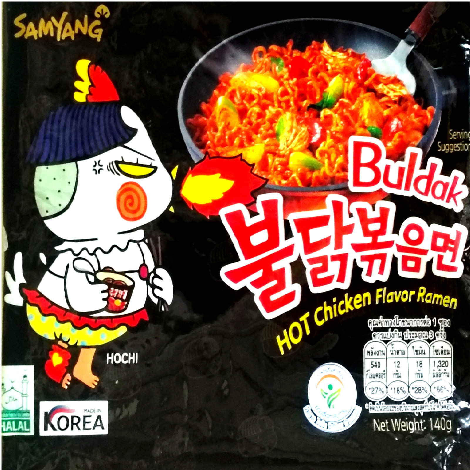 Paquete de 5 fideos coreanos Samyang Buldak Hot Chicken Ramen instantáneos Ramyeon 140 g