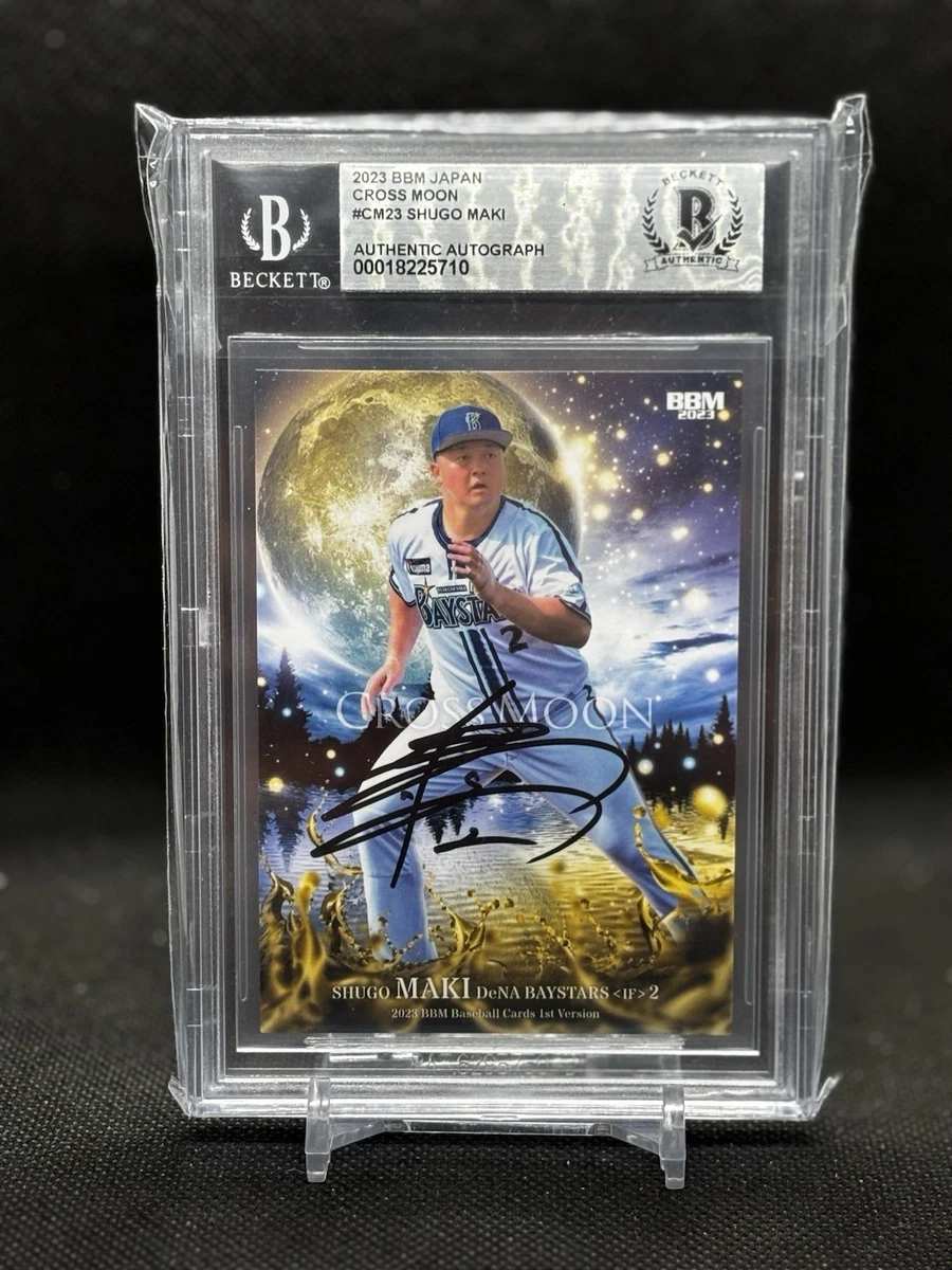 2023 BBM 1st Version Baseball Trading Cards for sale | eBay