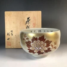 Tea Bowl Kutani Ware Meizan Gold-painted Peony w/Waka Poem with Box Tea Utensils