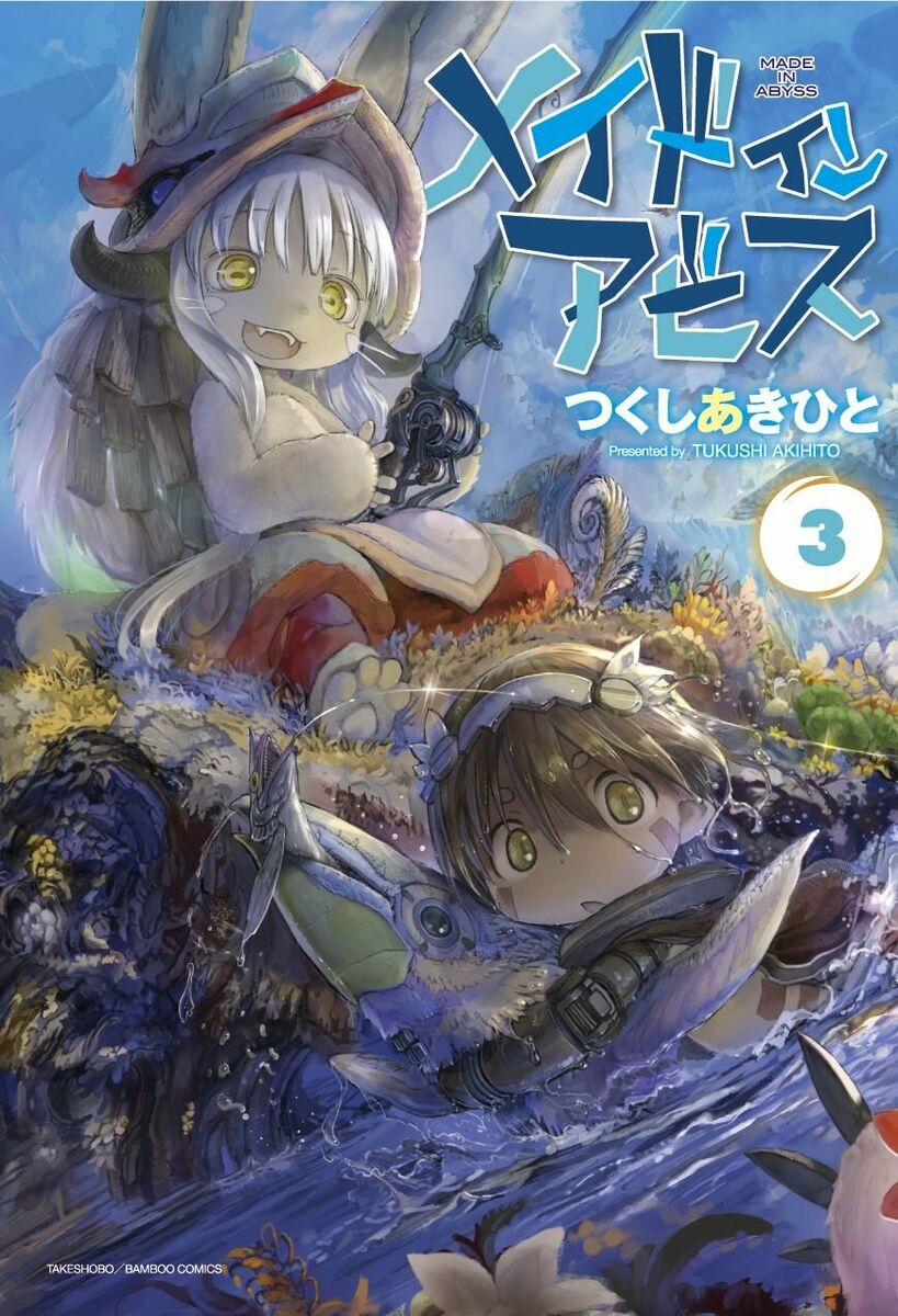 Made in Abyss Vol.1-12 Japanese Comic Mang Anime Set book kawaii