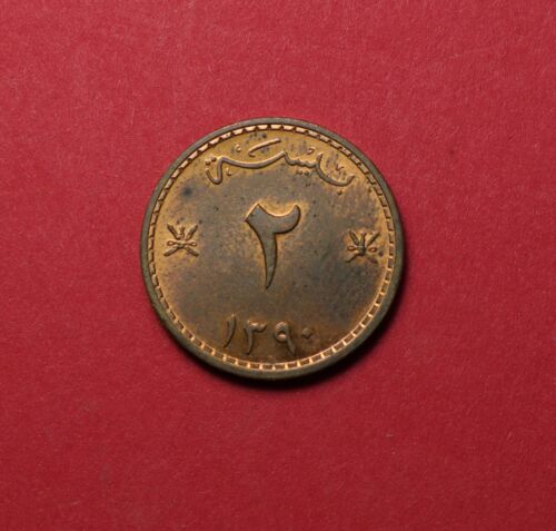 1970 Oman 2 Baizah-Said au/unc