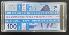Bank of Korea 2007 1,000 Won Notes, 100 Sheets, All Star Notes with Case. UNC