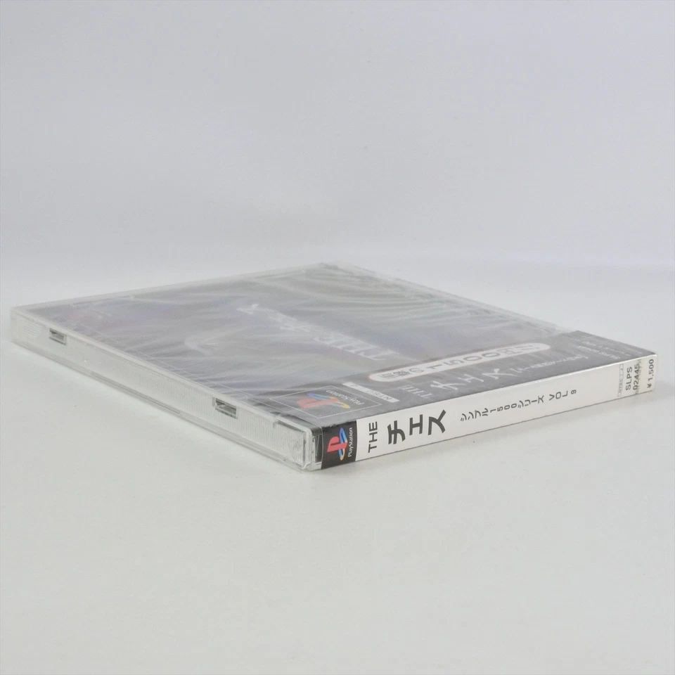 THE CHESS Simple Series Vol 9 Brand NEW PS1 Playstation For JP System 0606 p1 - Image 3 of 4