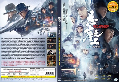 Cliff Walkers 懸崖之上 (Chinesischer Filmfilm) ~ Alle Regionen ~ Englischer Unter...