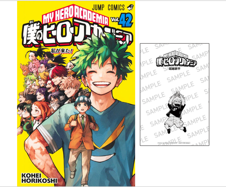 My Hero Academia Comics Vol 42 First ed. with obi Limited