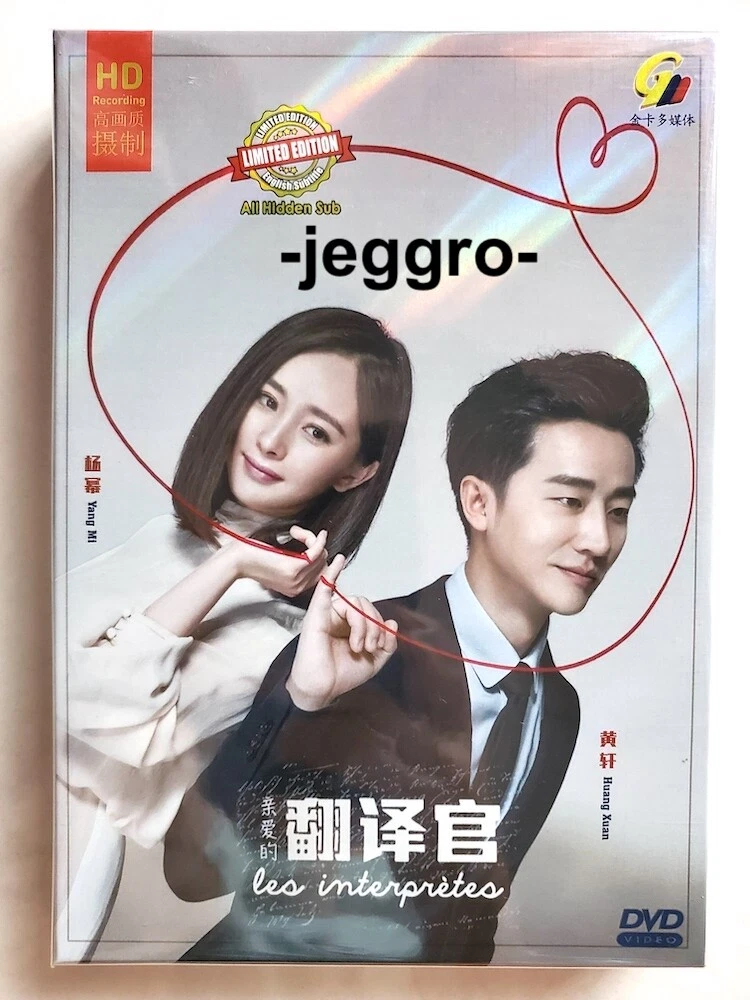 The interpreter ep deals 1 eng sub