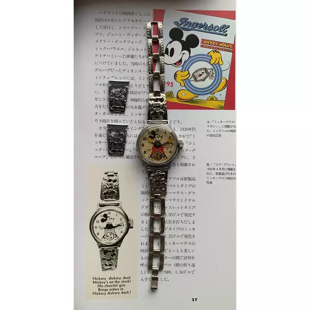 Original mickey clearance mouse watch 1933