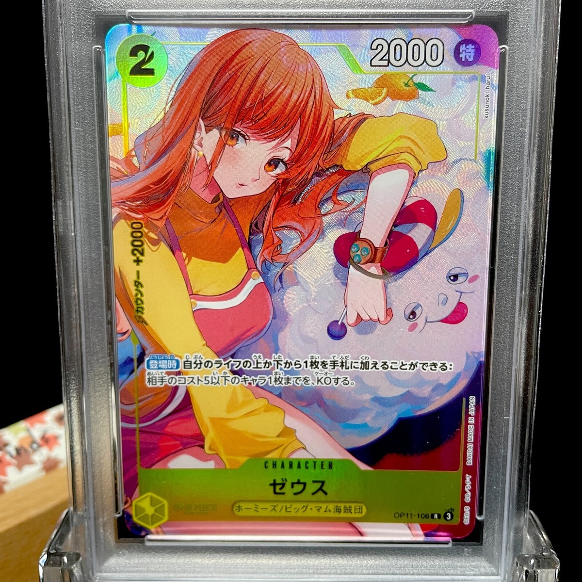 PSA 10 Zeus Nami OP11-106 PROMO Bandai Card Games Fest 24-25 ONE