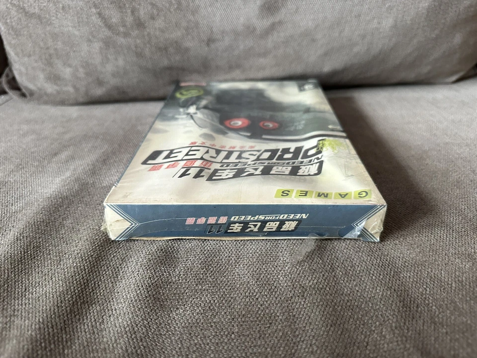 Need For Speed: ProStreet - Chinese Big DVD Box Edition PC NEW & SEALED - Image 3 of 4