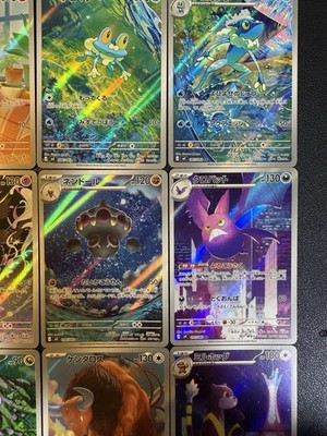 AR] 12 Card M4 Ninja Spinner FULL Complete Set 084-095/083 Pokemon