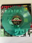 TheWeeknd, Kiss Land  (Record, 2013)