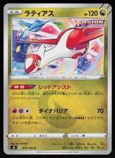 pokmon card gold star psa 10 gem mint espeon ISO english espeon gold star psa 10 in a 4xx cert or higher. Paying strong