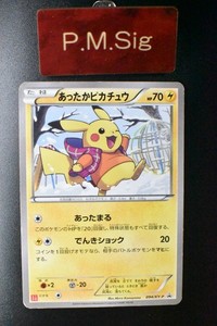 Uniqlo Pikachu | eBay