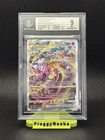 Mewtwo VSTAR - GG44/GG70 - Beckett 9