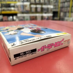 NINTENDO Famicom Soft I LOVE Softball Used