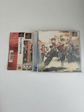 Arc The Lad 3 con Spine Card JAP Giapponese - PlayStation PS1