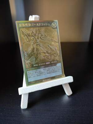 Yu-Gi-Oh Ultimate Flag Mech Gold Rush Gold Rush Rare RD/GRP1-JP008 Japanisch OCG