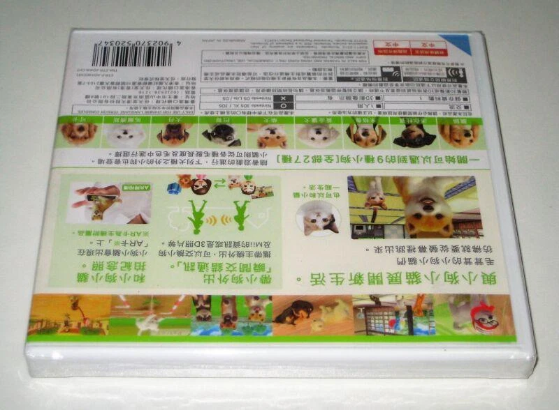 *New Sealed & RARE Chinese Version* Nintendo 3DS Game Nintendogs & Cats Shiba - Image 3 of 4