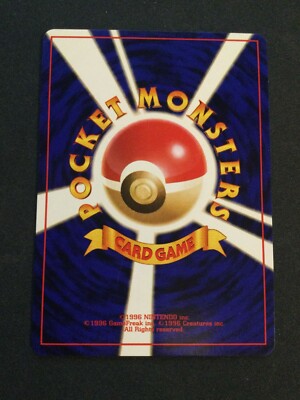 LIFEFORCE Japanese Pokemon Pocket Monsters TRAINER Card RARE | eBay